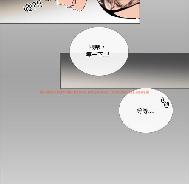 查看漫画請與我私語 - 第33話 - sayhentaiz.net中的4166737图片