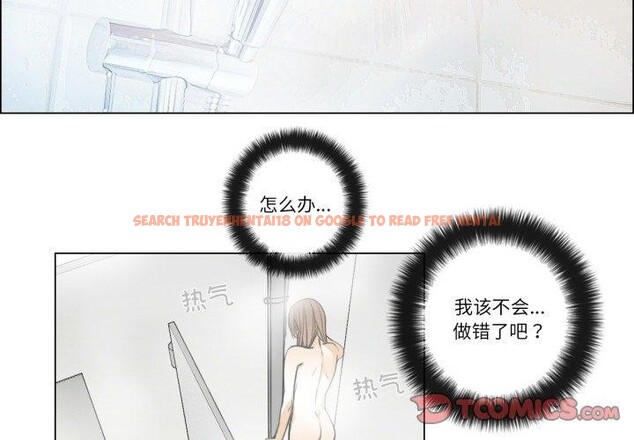 查看漫画請與我私語 - 第4話 - www.tymanga.com中的3450612图片