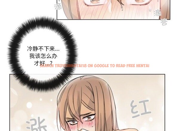 查看漫画請與我私語 - 第4話 - www.tymanga.com中的3450614图片