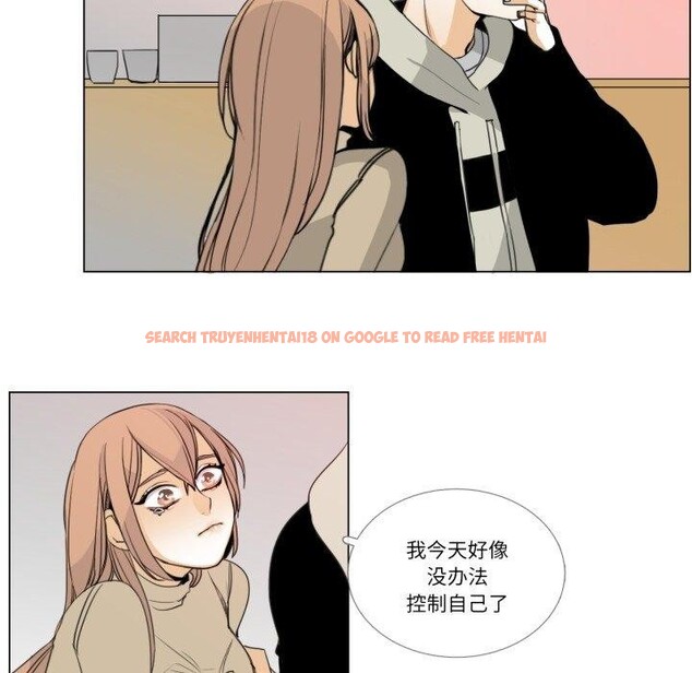 查看漫画請與我私語 - 第4話 - www.tymanga.com中的3450623图片