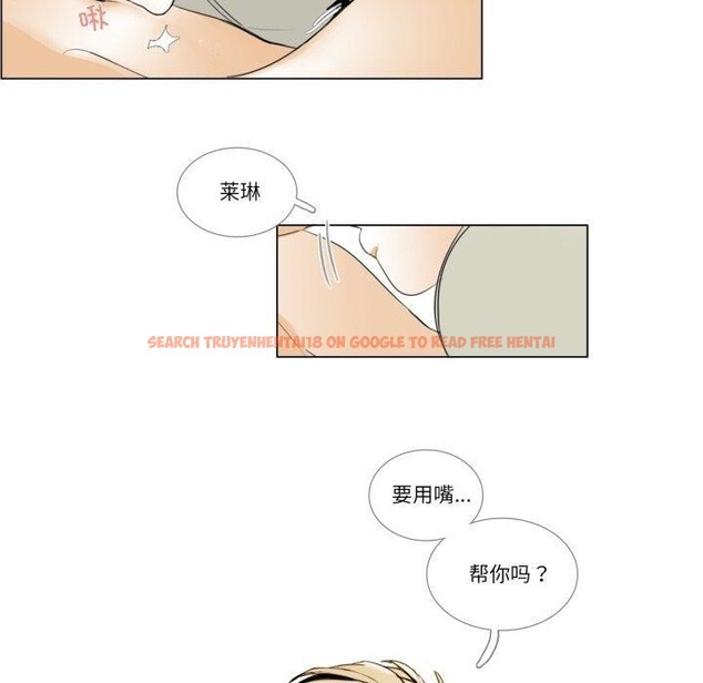 查看漫画請與我私語 - 第4話 - www.tymanga.com中的3450630图片