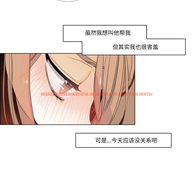 查看漫画請與我私語 - 第4話 - www.tymanga.com中的3450632图片