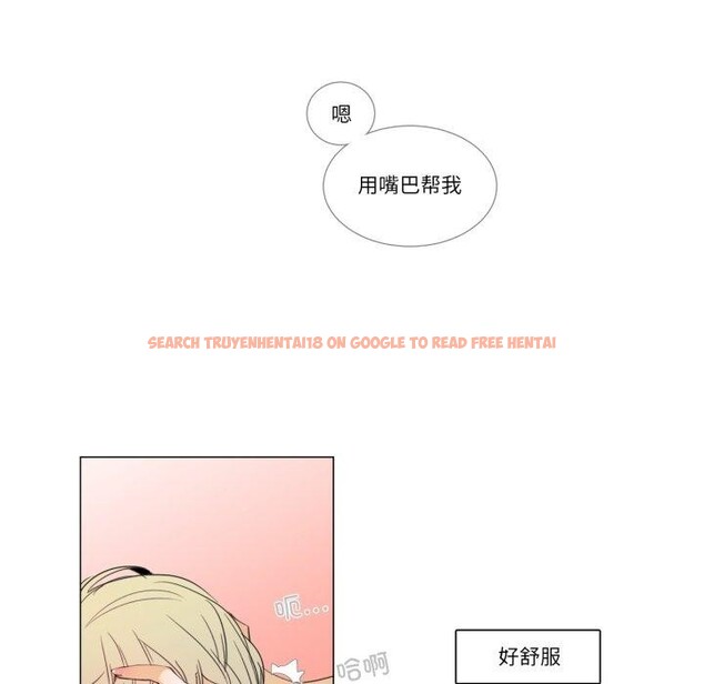 查看漫画請與我私語 - 第4話 - www.tymanga.com中的3450633图片