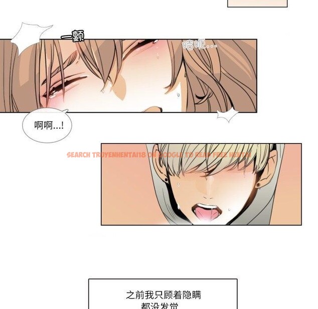 查看漫画請與我私語 - 第4話 - www.tymanga.com中的3450635图片