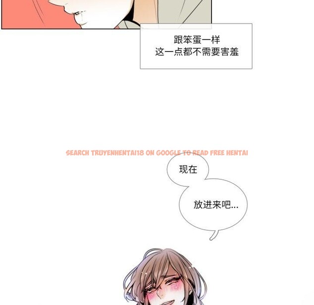 查看漫画請與我私語 - 第4話 - www.tymanga.com中的3450637图片