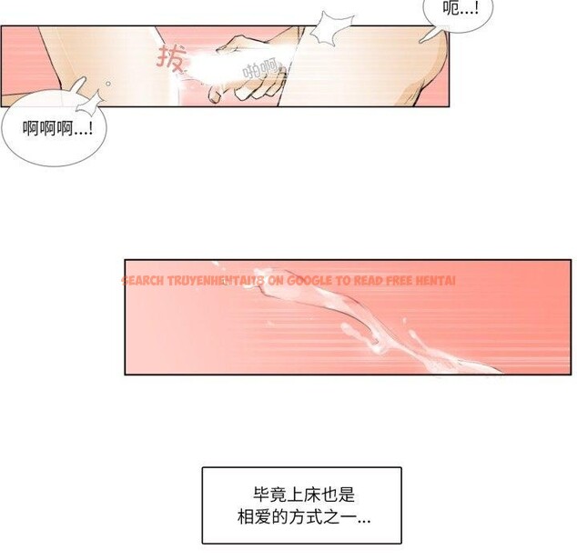 查看漫画請與我私語 - 第4話 - www.tymanga.com中的3450641图片