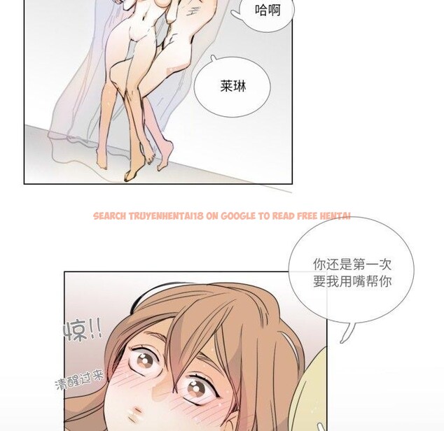查看漫画請與我私語 - 第4話 - www.tymanga.com中的3450643图片