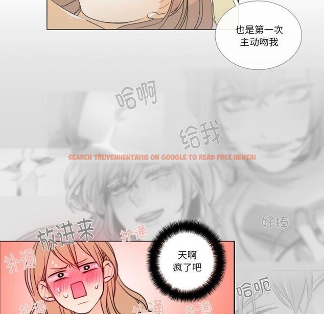 查看漫画請與我私語 - 第4話 - www.tymanga.com中的3450644图片