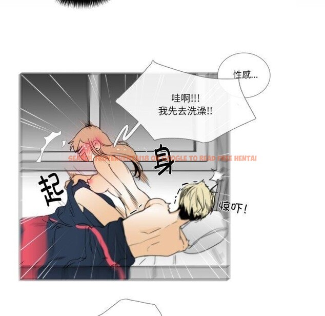 查看漫画請與我私語 - 第4話 - www.tymanga.com中的3450646图片