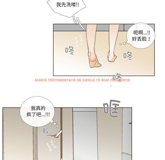 查看漫画請與我私語 - 第4話 - www.tymanga.com中的3450647图片