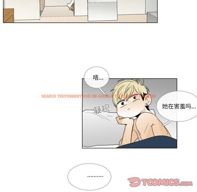 查看漫画請與我私語 - 第4話 - www.tymanga.com中的3450648图片