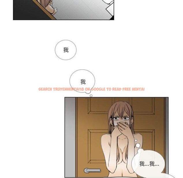 查看漫画請與我私語 - 第4話 - www.tymanga.com中的3450651图片