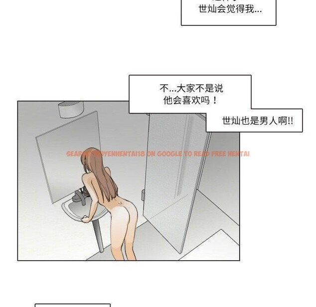 查看漫画請與我私語 - 第4話 - www.tymanga.com中的3450654图片