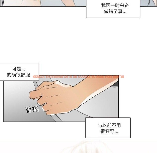 查看漫画請與我私語 - 第4話 - www.tymanga.com中的3450656图片