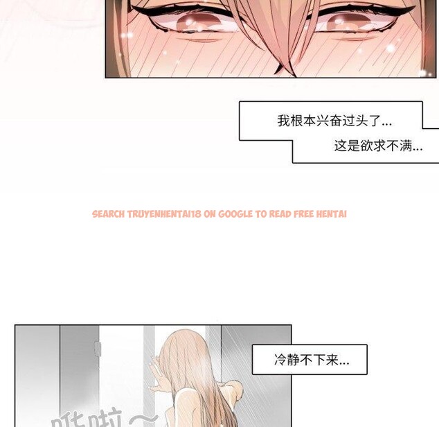 查看漫画請與我私語 - 第4話 - www.tymanga.com中的3450658图片