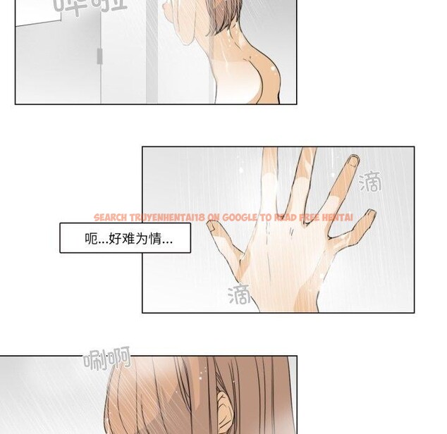 查看漫画請與我私語 - 第4話 - www.tymanga.com中的3450659图片