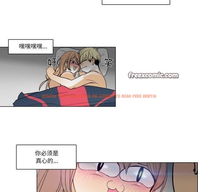 查看漫画請與我私語 - 第4話 - www.tymanga.com中的3450670图片