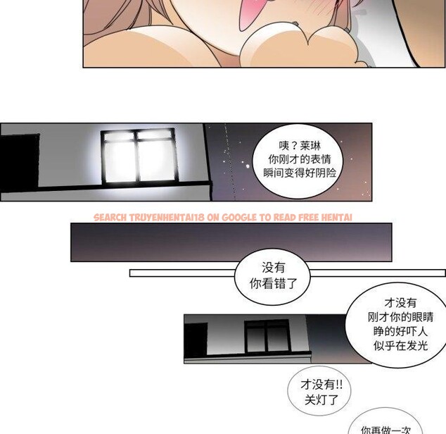 查看漫画請與我私語 - 第4話 - www.tymanga.com中的3450671图片
