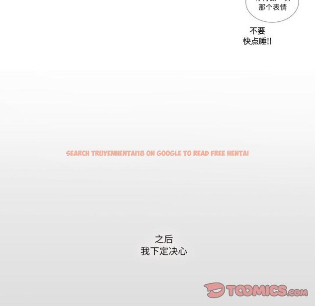 查看漫画請與我私語 - 第4話 - www.tymanga.com中的3450672图片