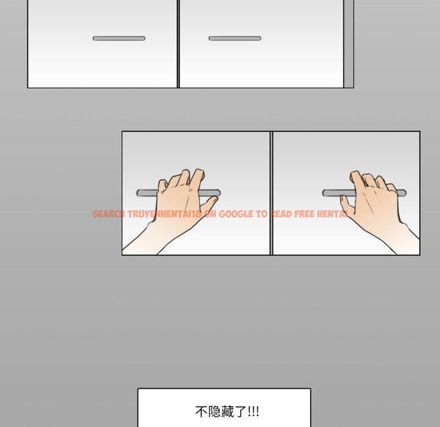 查看漫画請與我私語 - 第4話 - www.tymanga.com中的3450674图片
