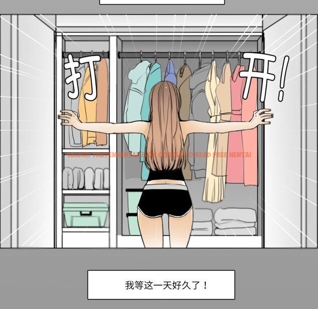 查看漫画請與我私語 - 第4話 - www.tymanga.com中的3450675图片