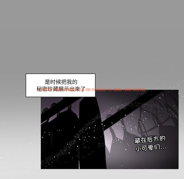 查看漫画請與我私語 - 第4話 - www.tymanga.com中的3450676图片