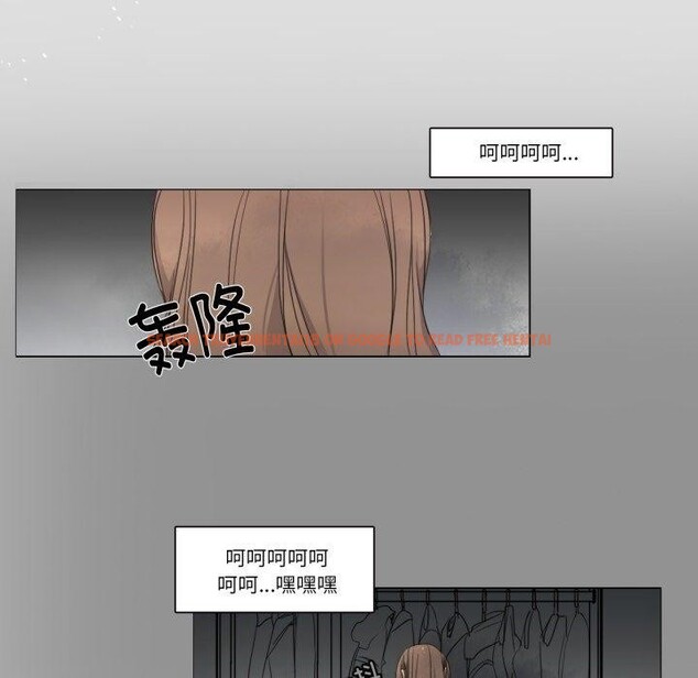 查看漫画請與我私語 - 第4話 - www.tymanga.com中的3450677图片