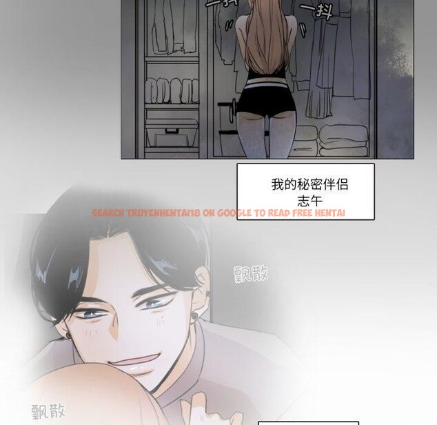查看漫画請與我私語 - 第4話 - www.tymanga.com中的3450678图片