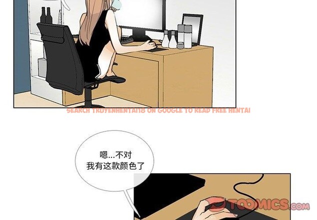查看漫画請與我私語 - 第5話 - www.tymanga.com中的3471792图片