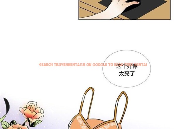 查看漫画請與我私語 - 第5話 - www.tymanga.com中的3471793图片