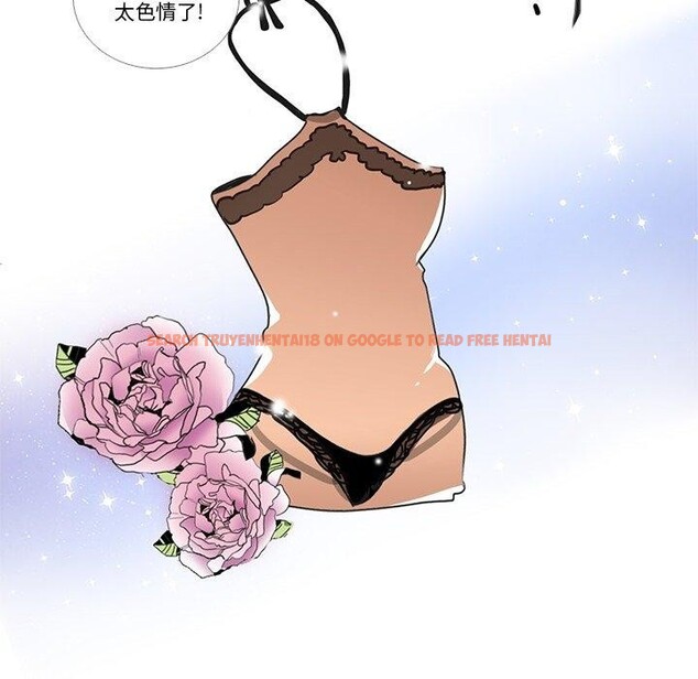 查看漫画請與我私語 - 第5話 - www.tymanga.com中的3471795图片