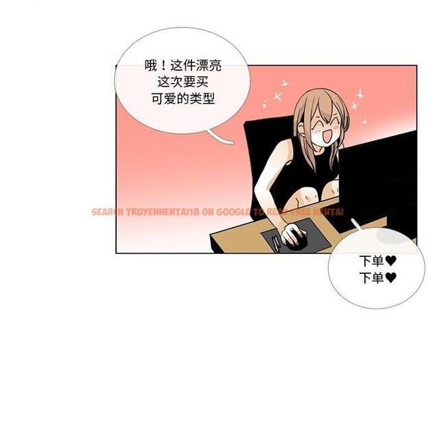 查看漫画請與我私語 - 第5話 - www.tymanga.com中的3471796图片