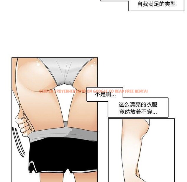 查看漫画請與我私語 - 第5話 - www.tymanga.com中的3471800图片