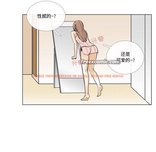 查看漫画請與我私語 - 第5話 - www.tymanga.com中的3471805图片