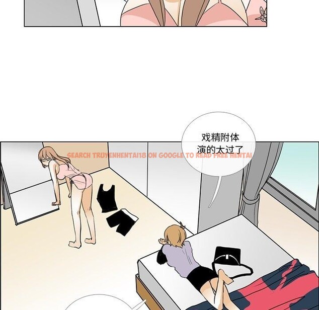 查看漫画請與我私語 - 第5話 - www.tymanga.com中的3471807图片