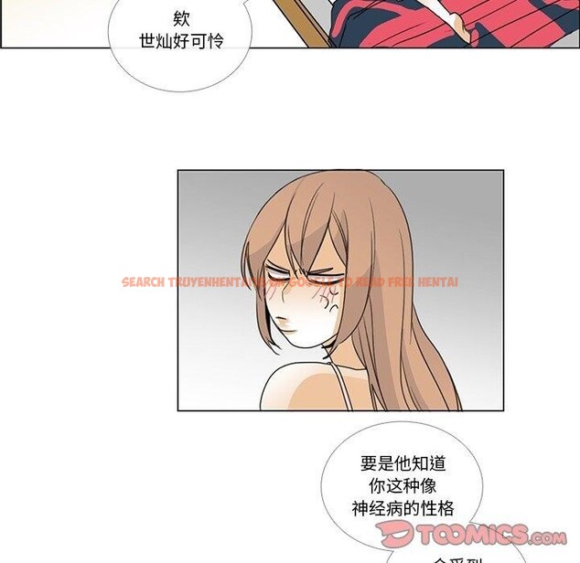 查看漫画請與我私語 - 第5話 - www.tymanga.com中的3471808图片