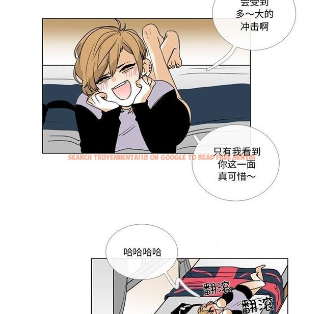 查看漫画請與我私語 - 第5話 - www.tymanga.com中的3471809图片