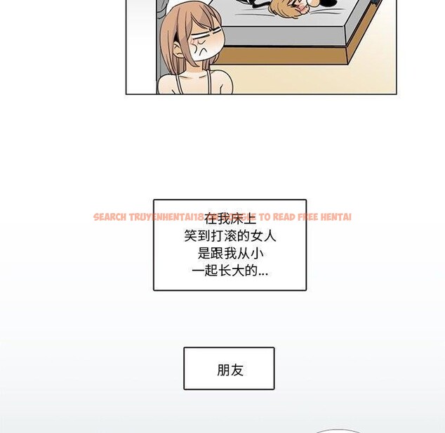 查看漫画請與我私語 - 第5話 - www.tymanga.com中的3471810图片
