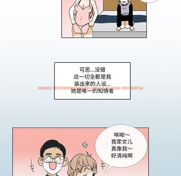 查看漫画請與我私語 - 第5話 - www.tymanga.com中的3471819图片