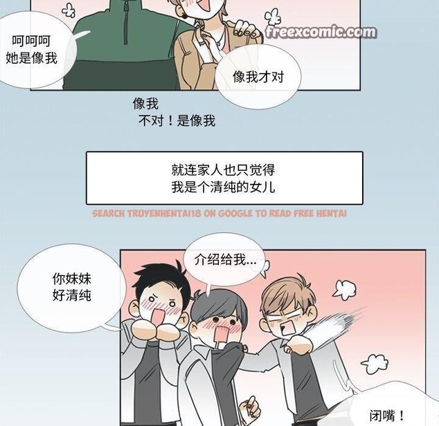 查看漫画請與我私語 - 第5話 - www.tymanga.com中的3471820图片