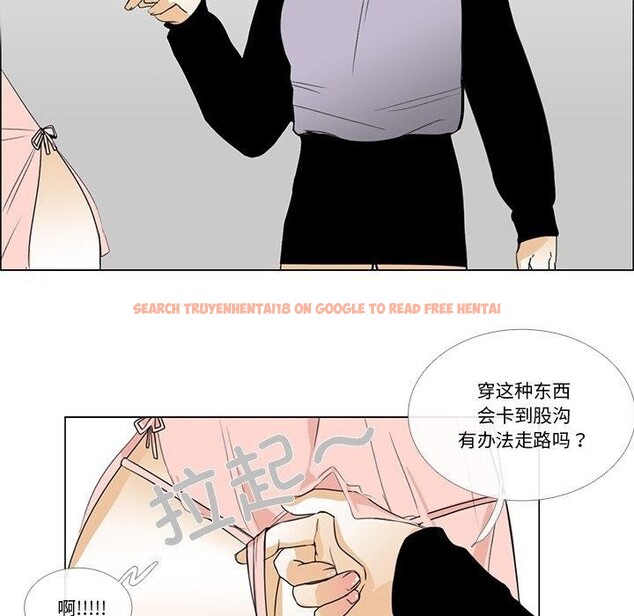 查看漫画請與我私語 - 第5話 - www.tymanga.com中的3471822图片