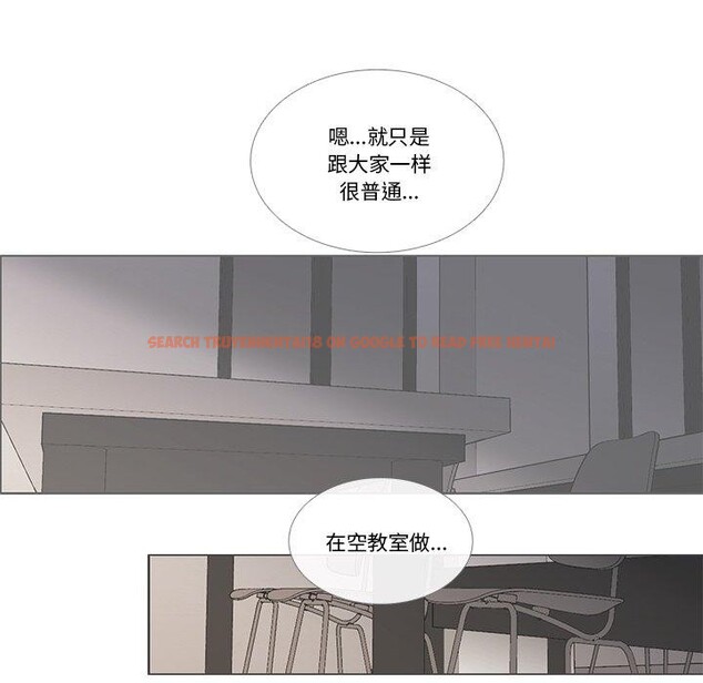 查看漫画請與我私語 - 第5話 - www.tymanga.com中的3471827图片