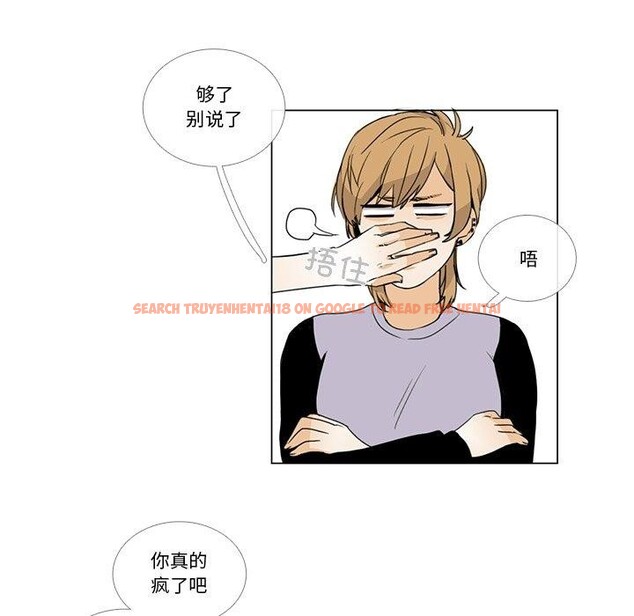 查看漫画請與我私語 - 第5話 - www.tymanga.com中的3471828图片