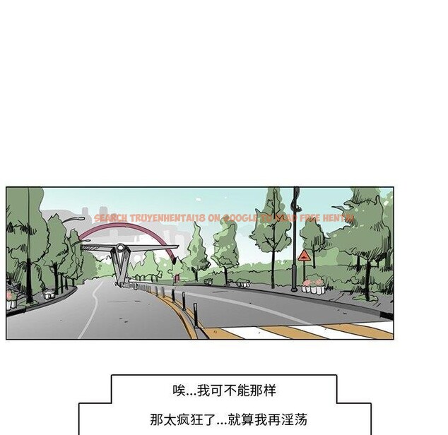 查看漫画請與我私語 - 第5話 - www.tymanga.com中的3471832图片