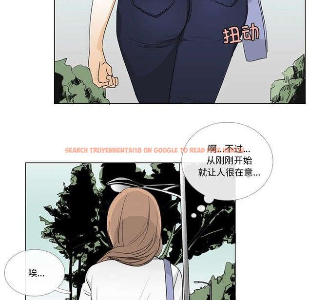 查看漫画請與我私語 - 第5話 - www.tymanga.com中的3471834图片