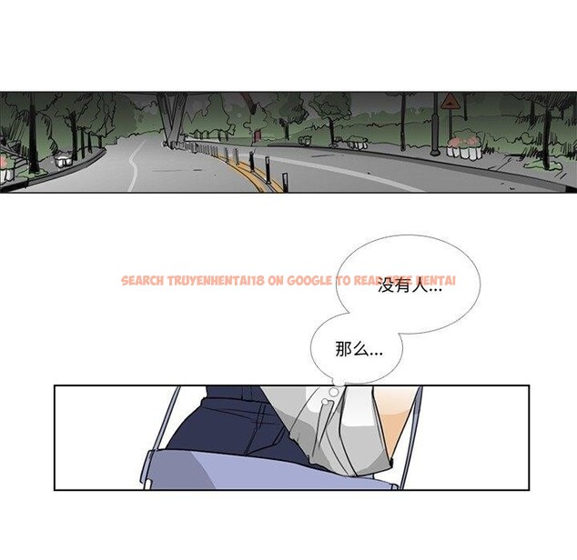 查看漫画請與我私語 - 第5話 - www.tymanga.com中的3471838图片