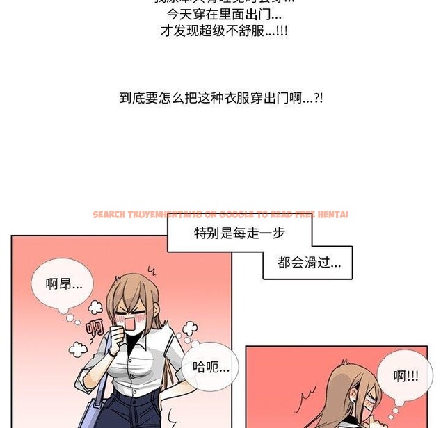 查看漫画請與我私語 - 第5話 - www.tymanga.com中的3471842图片