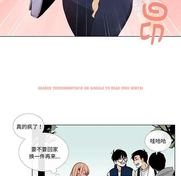 查看漫画請與我私語 - 第5話 - www.tymanga.com中的3471846图片
