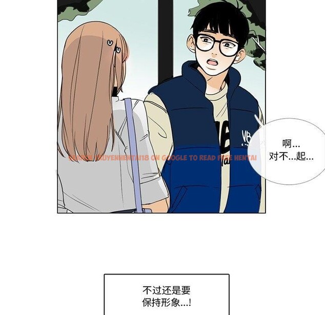 查看漫画請與我私語 - 第5話 - www.tymanga.com中的3471848图片