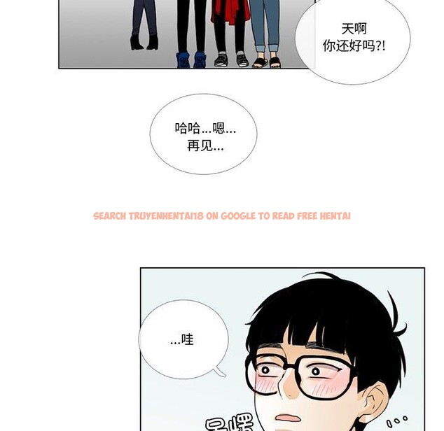 查看漫画請與我私語 - 第5話 - www.tymanga.com中的3471852图片